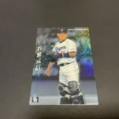 プロ野球チップス 2014 中日ドラゴンズ 谷繁元信