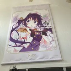 T*o様 ご注文はうさぎですか？ リゼ】B2タペストリー - メルカリ