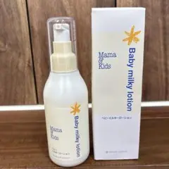 【新品未使用】ママ＆キッズ ベビーミルキーローション 150ml 2本セット