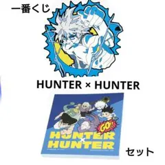 HUNTER×HUNTER 一番くじ キルア ラバーコースター ポップアップメモ