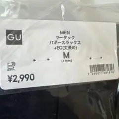 GU ツータックバギースラックス M ブラック