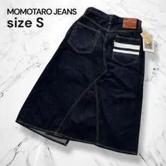 MOMOTARO JEANS 桃太郎ジーンズ デニムスカート 日本製 L 楽天市場】桃太郎ジーンズ 'GTB'12ozデニム巻きスカート