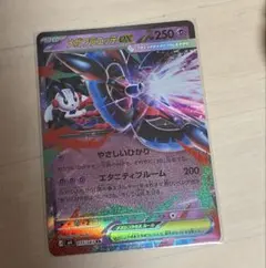ポケモンカード メガフラエッテex RR