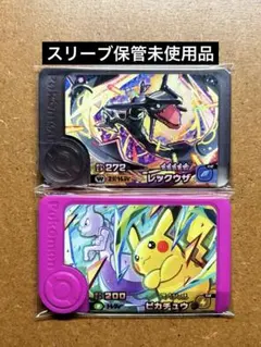 ポケモンフレンダ3弾　未使用　ピカチュウ　黒いレックウザ　ワンダー限定①