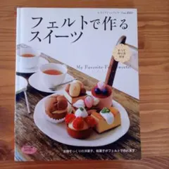 こてつ様 リクエスト 2点 まとめ商品