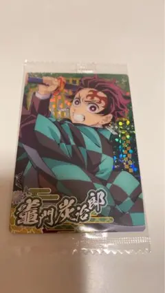 鬼滅の刃 ウエハース10 竈門炭治郎SR