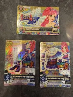 アイカツ スイングジェミニコーデ 3枚