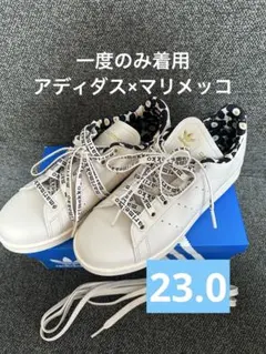 美品　アディダス　スタンスミスmarimekko スニーカー　マリメッコ　23