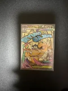 Item thumbnail for item 8721dd95-ad04-46ae-af4a-31121fa87f1b