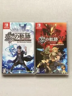 英雄伝説 黎の軌跡 & II セット