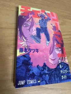 Item thumbnail for item 10e699e8-6d9b-4090-a3d9-6aef06f5cb80