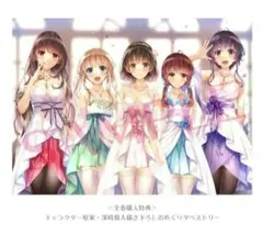 冴えない彼女の育てかた　♭ 深崎暮人　描き下ろしおめくりタペストリー 冴えない彼女の育てかた ♭ 深崎暮人 描き下ろしおめくりタペストリー