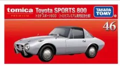 トミカ ミニカー