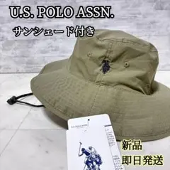 新品 U.S. POLO ASSN. 60サンシェード付きバケットハット カーキ