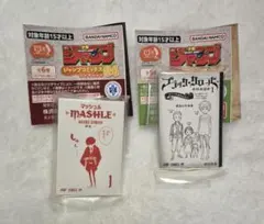 ジャンプコミックス　豆ガシャ本　2点セット