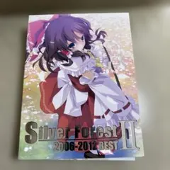 東方 Silver Forest BEST Ⅱ 2006-2012 3枚組 M6 - メルカリ