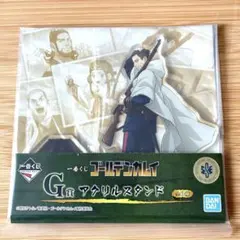 ゴールデンカムイ 一番くじ G賞 アクリルスタンド 尾形百之助