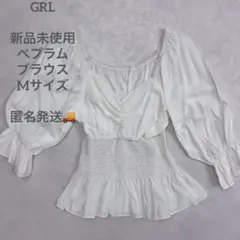 新品☆GRL☆フリルシャーリングブラウス Mサイズ