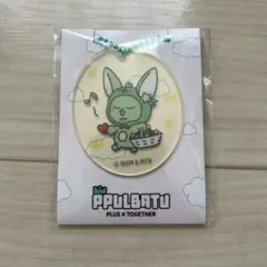ファミマ ファンチュン プルバトゥ アクリルチャーム