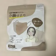 立体不織布美シルエット　小顔マスク 10枚入　2setカラー変更可