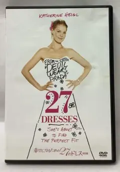 幸せになるための27のドレス(特別編)/DVD