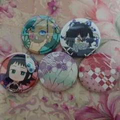 鬼滅の刃　缶バッジ　5個セット③