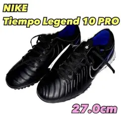 NIKE Tiempo Legend 10 PRO ナイキ ティエンポ 27.0