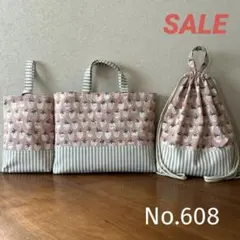 ハンドメイド　レッスンバッグ・シューズケース・ナップサックの3点　北欧風いちご柄