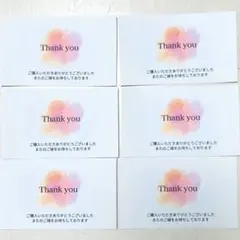 ショップカード