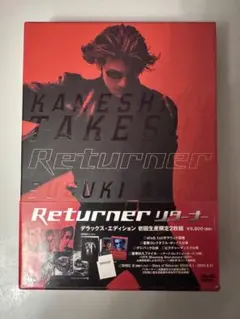 【廃盤】映画DVD(セル版)『リターナー デラックス・エディション』金城武 Amazon.co.jp: リターナー ― デラックス・エディション [DVD] : 金城武