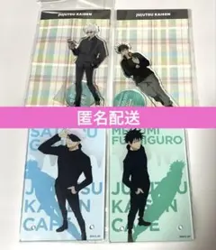 呪術廻戦　呪術カフェ　五条悟　アクリルスタンド