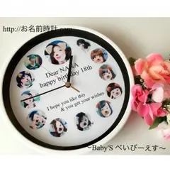 誕生日プレゼントに/記念日/オーダーメイド/名入れ時計/サプライズに