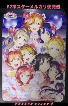 2025年最新】ラブライブ! ポスターの人気アイテム - メルカリ