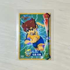 イナズマイレブンGO TCG 松風天馬 - メルカリ