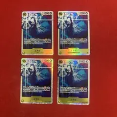 ワンピースカード　エネル　EB02-052 SR 4枚　空島