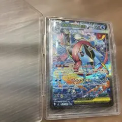 メガゲッコウガex SAR MEGA 拡張パック ニンジャスピナー