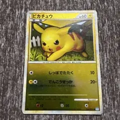 ポケモンカード ピカチュウ LV.11 004/015 キラ - メルカリ