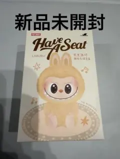 ラブブ　Have a Seat 未開封　正規品