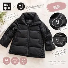 【美品✨】ユニクロ+J ジルサンダー ダウンボリュームジャケット ブラック M