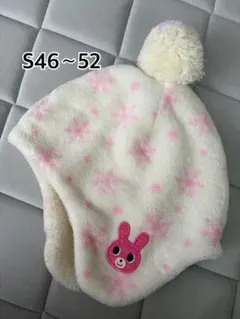 ミキハウス ホットビスケッツ キャビットちゃん　冬用帽子 S46〜52cm