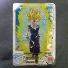 ugm5-002 da 孫悟飯少年期