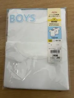 ボーイズインナー　半袖丸首　100cm ホワイト