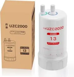 2026年最新】タカラスタンダード 浄水器 カートリッジ uzc2000tの人気