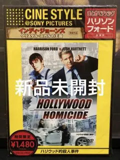 2026年最新】K洋画DVDの人気アイテム - メルカリ