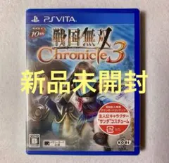 戦国無双 Chronicle 3 PS Vita