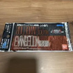 カードダスマスターズワイド エヴァンゲリオン シト新生 未開封パック