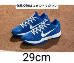Nike Kobe 6 Protro Dodgers ドジャース 29cm