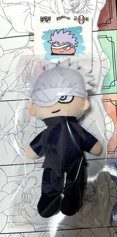 呪術廻戦★PLAZA ジロリ　ぬいぐるみ　呪術廻戦0 五条悟