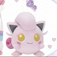 ポケモン サケブシッポ もふぐっとぬいぐるみ Fancy Time ナムコ限定