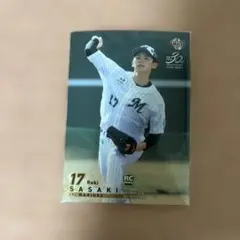 【美品】佐々木朗希 ルーキーカード 千葉ロッテマリーンズ 17